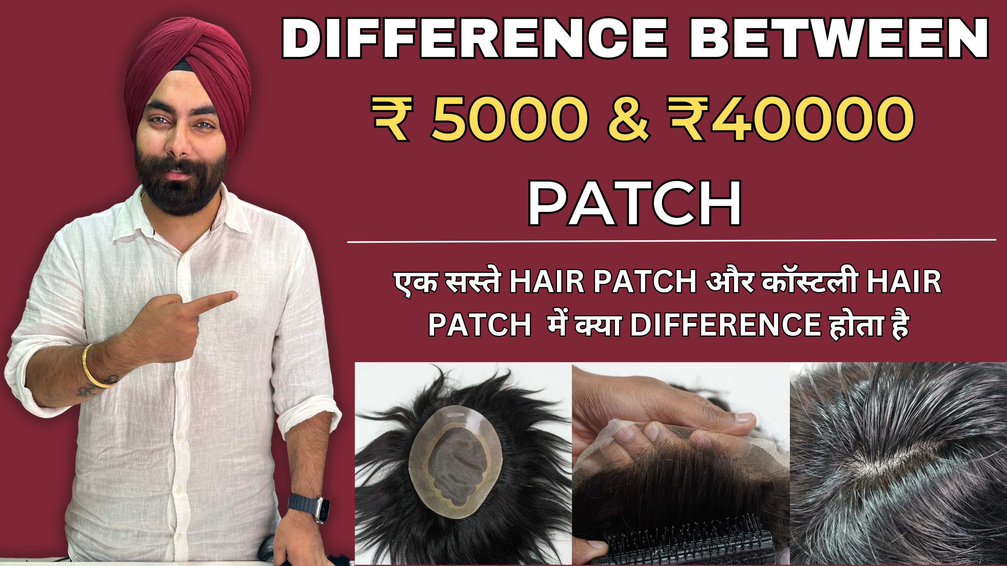 Hair Wig | Hair Patch | Hair Fixing Lucknow | Wig Shop In Lucknow |  9569199728 - YouTube